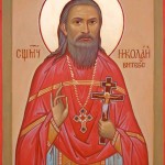 Священномученик Николай, пресвитер Витебский